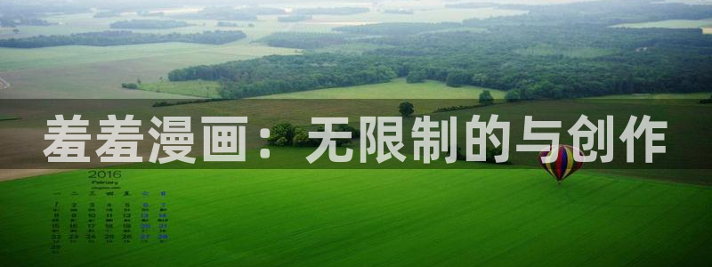 囧次元安卓下载