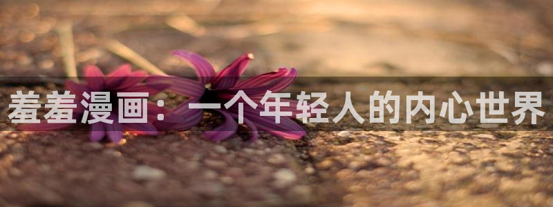 omofun动漫官网入口网址
