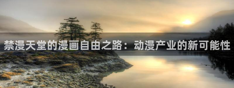 omofun官方正版