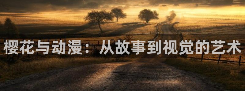 omofun动漫共和国