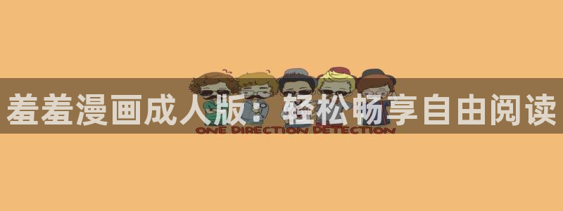 omofun.link网页版