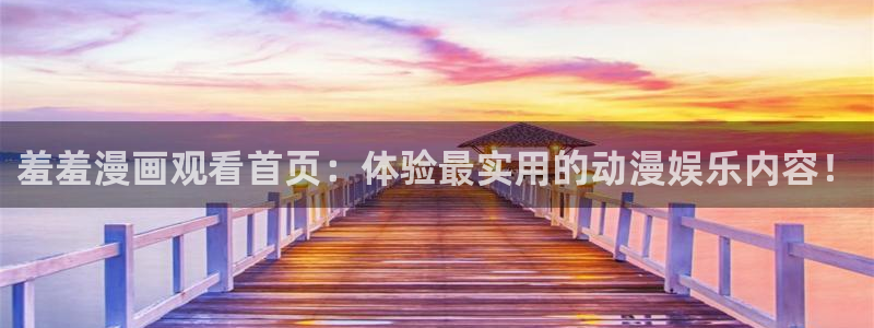 omofun注册
